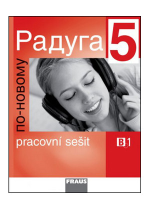 Raduga po novom 5 PZ